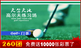 天津西青區(qū)團購信息與票務(wù)代理服務(wù)指南