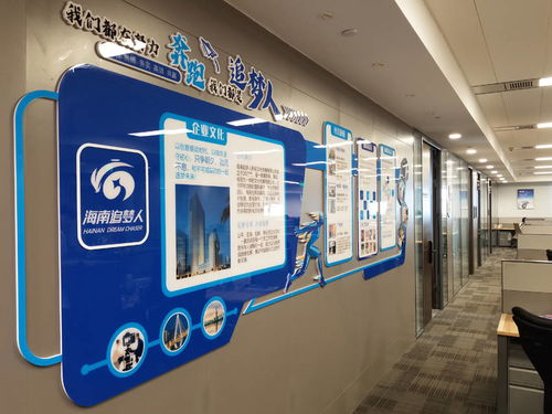 追夢光影，贏領品牌——海南追夢人影視文化傳播企業形象策劃與電視廣告招商啟幕